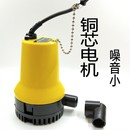 包邮 小黄泵大流量12V24V直流潜水泵电瓶水泵鱼缸水泵抽水机舱底泵