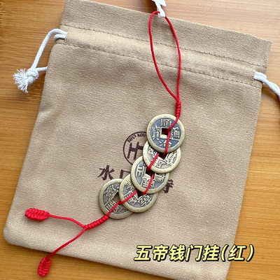 3（水口）杭州桐庐 流通处 手串 挂件 福袋香包 静心手抄经卷领取