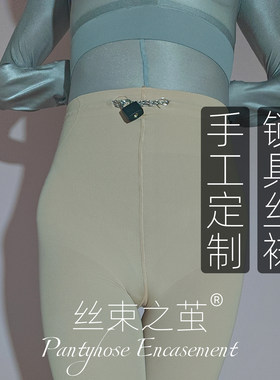纯欲风性感丝袜女连裤袜