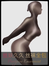 колготки / чулки дна 丝束之茧丝袜全包套装全身包裹木乃伊睡袋连身连体另类束缚紧身衣