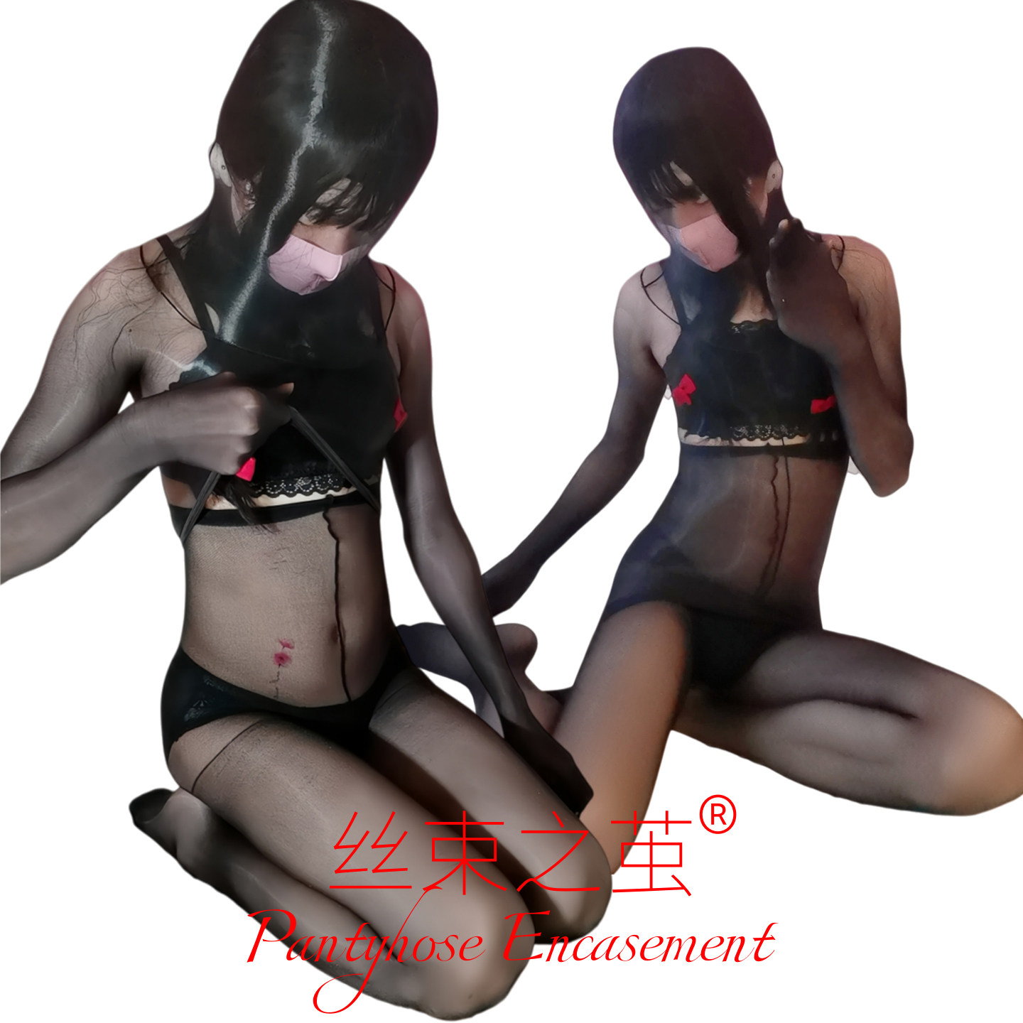 油光包手套头半身丝袜衣紧身连体丝袜性感男女全包油亮极光连身袜,女士内衣/男士内衣/家居服,连裤袜/打底袜,淘宝优惠券,粉丝福利购,淘宝优惠卷