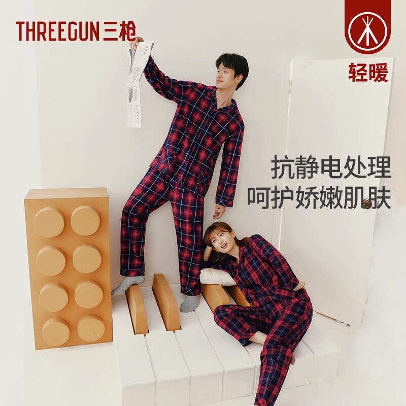 三枪纯棉睡衣睡裤男女士秋冬翻领开襟长袖情侣全棉家居服两件套装