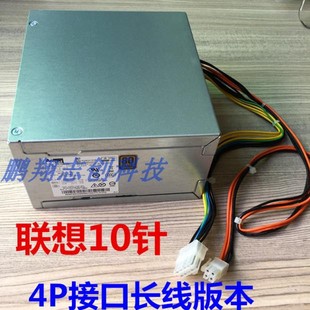 12PP HK350 30AGBAA 全新正品 扬天M6600 PCE026通用FSP250 M8600