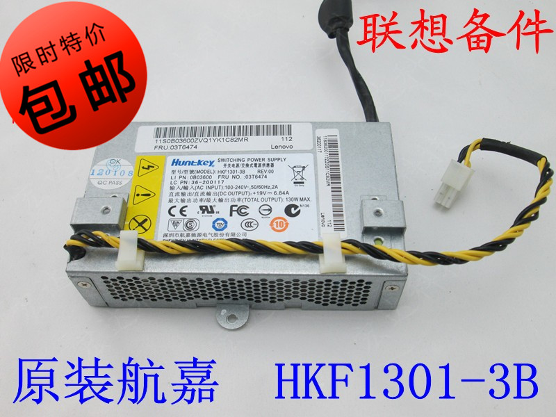 700W