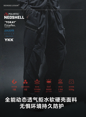 RL | REINDEE LUSION 3合1褶裥POLARTECNeoshell防水透气骑兵长裤