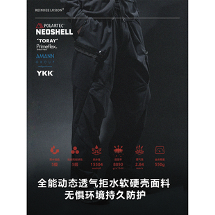 3合1褶裥POLARTECNeoshell防水透气骑兵长裤 LUSION REINDEE
