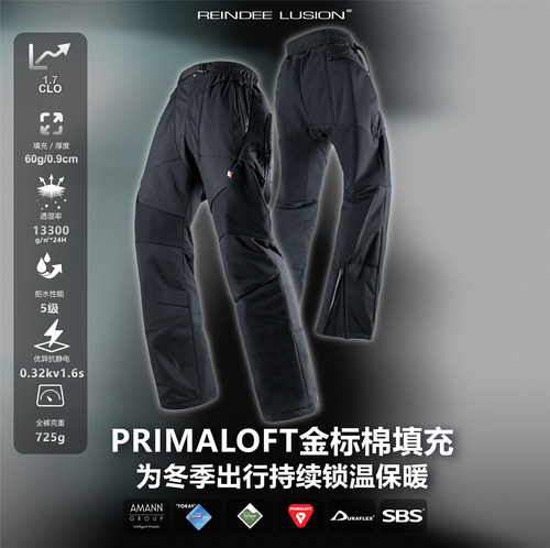 全金标P棉保暖防泼水阔腿棉裤