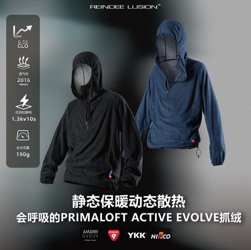 ACTIVEEVOLVE轻量抓绒连帽卫衣
