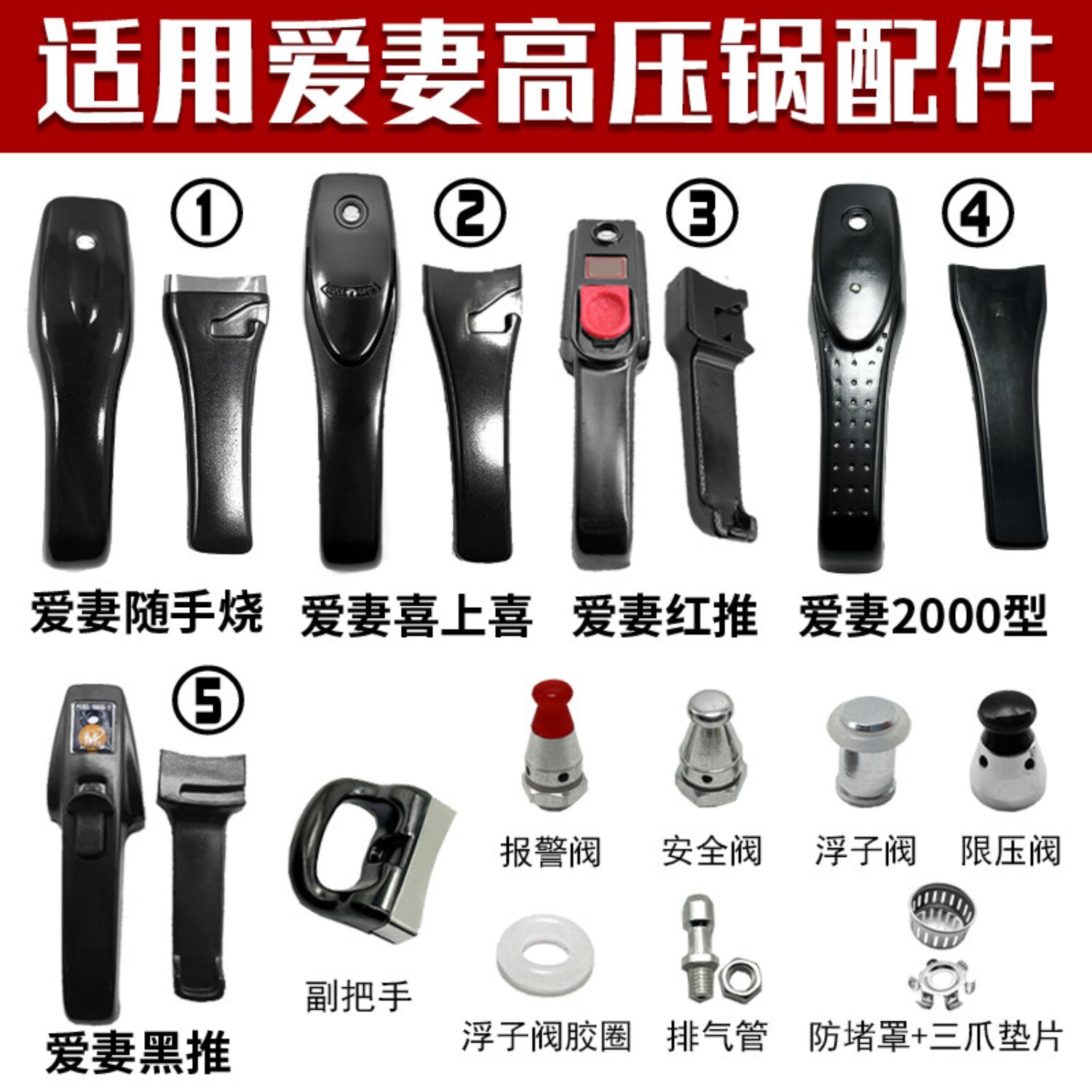 盖子出气嘴保险排气密封圈副柄图片