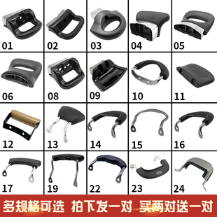 防烫耐热锅配件奶锅汤锅蒸锅耳朵锅把手柄单孔双孔锅耳适配苏泊尔