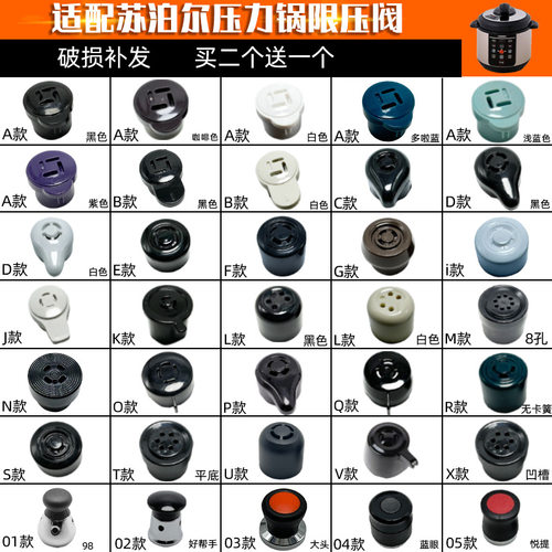 排气阀门出汽顶头子锅盖