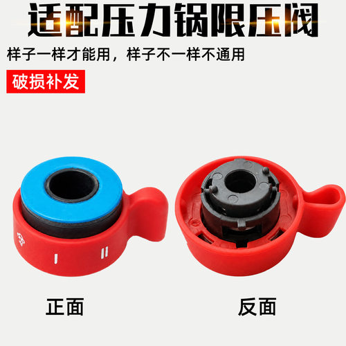 压力锅配件调压阀安全阀排气阀泄压阀限压阀