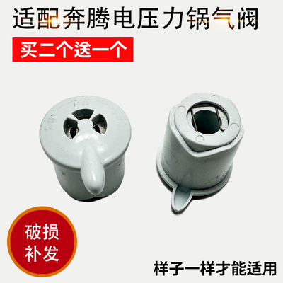 放气阀限压阀LN/419/519/