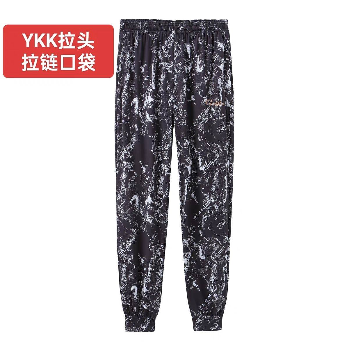 伽玛卡兹冰丝钓鱼裤子弹力速干透气夏季薄男宽松防蚊裤路亚矶钓裤