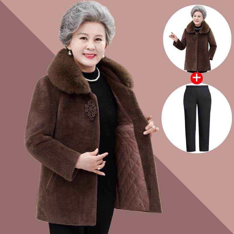奶奶装冬装水貂绒外套老年人大衣女气质妈妈棉衣老太太保暖衣服