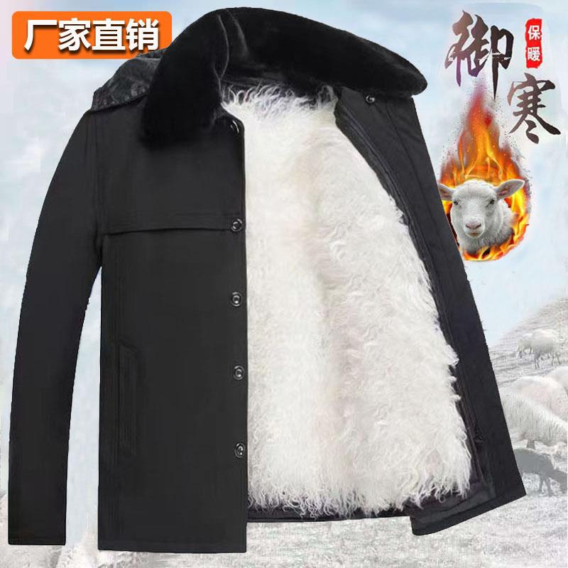 冬季中老年皮毛一体羊皮袄外套东北羊毛棉袄男加厚棉服棉衣尼克服