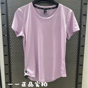 安德玛UA夏季CoolSwitch女子训练健身跑步运动速干短袖T恤1373399