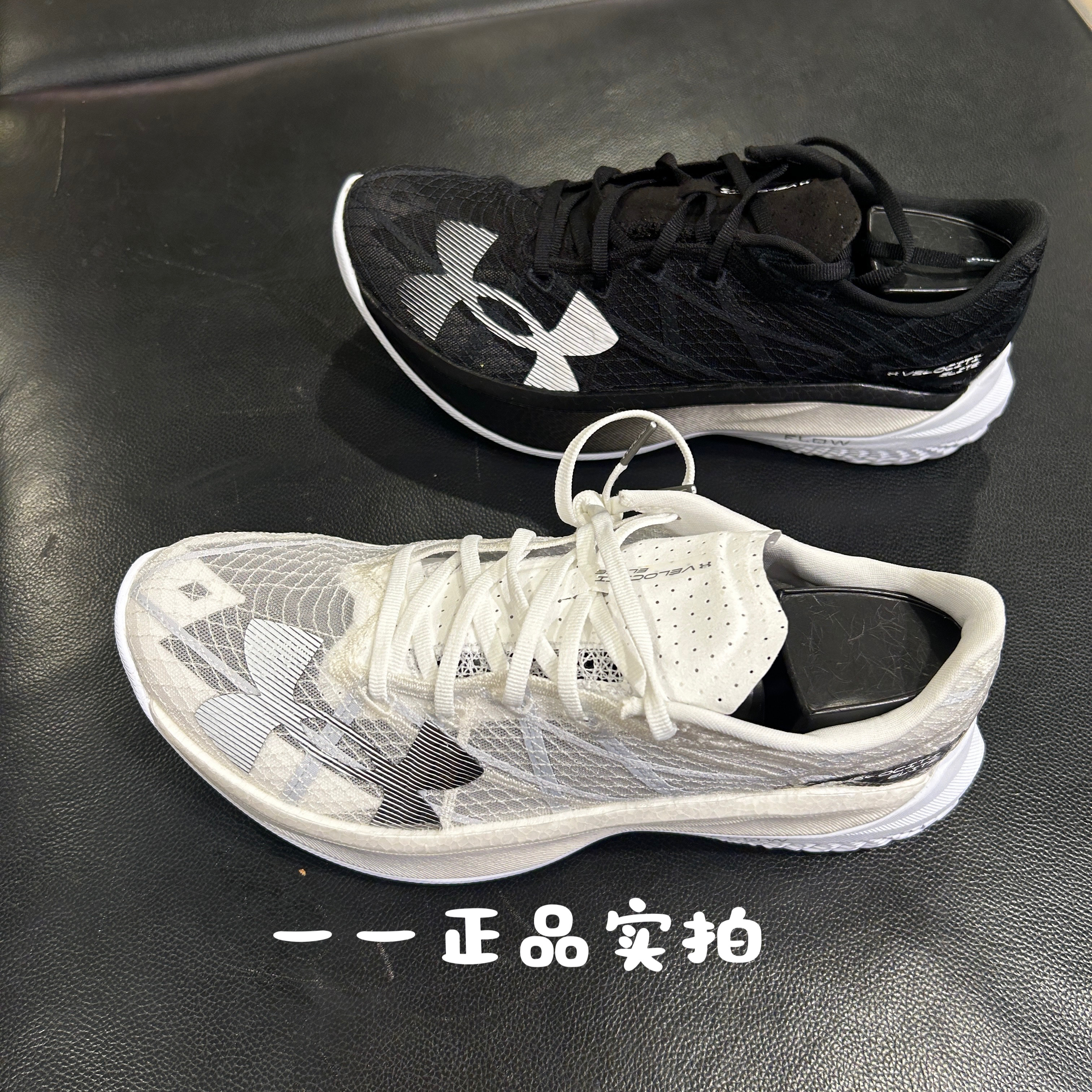 安德玛 UA Flow男鞋女鞋耐磨碳板运动跑步鞋夏款3027205 3027560