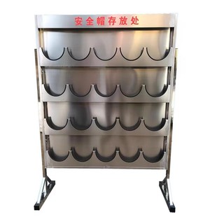 安全帽架不锈钢安全帽存放架摆放架帽架落地式壁挂式悬挂式