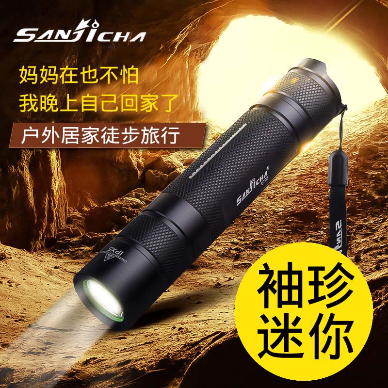 led便携式夜骑学生强光手电筒