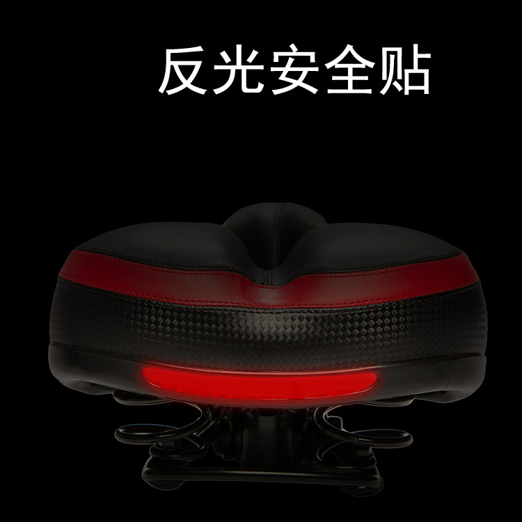 Selle de vélo Mountain Bike JAKROO - Ref 2359367 Image 3