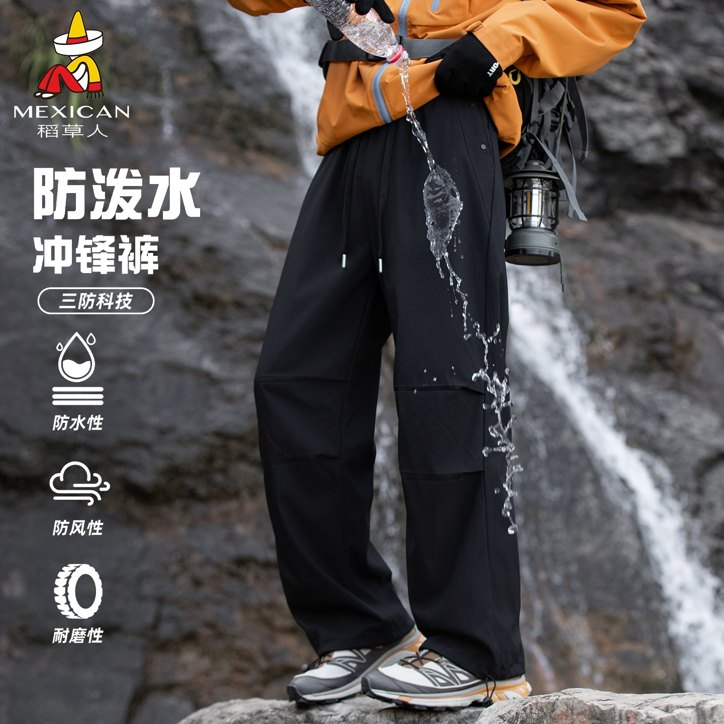 稻草人新款上市