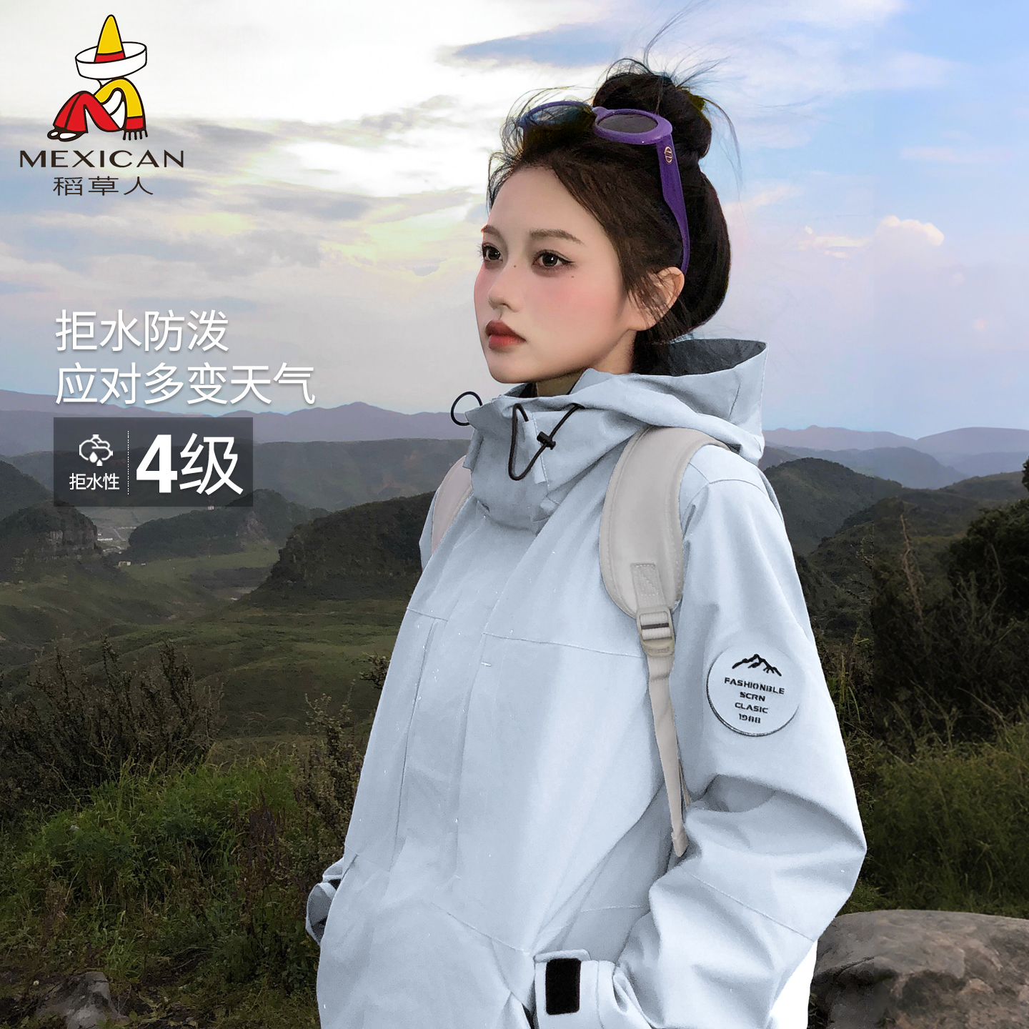 稻草人新款上市