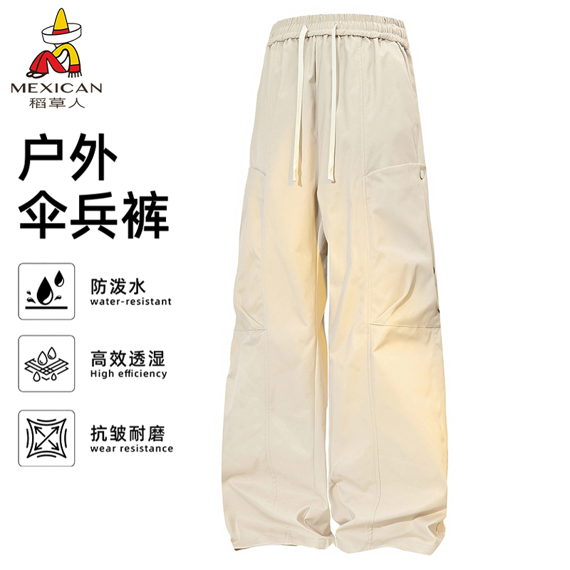 稻草人新款上市