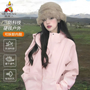 三合一戶外登山服保暖防風防水外套男款 稻草人沖鋒衣女士2025新款