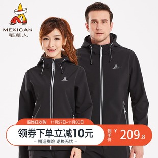 稻草人户外秋冬男女软壳冲锋衣透气防风弹力软壳衣抓绒外套防水衣