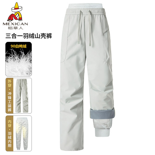 稻草人新款上新