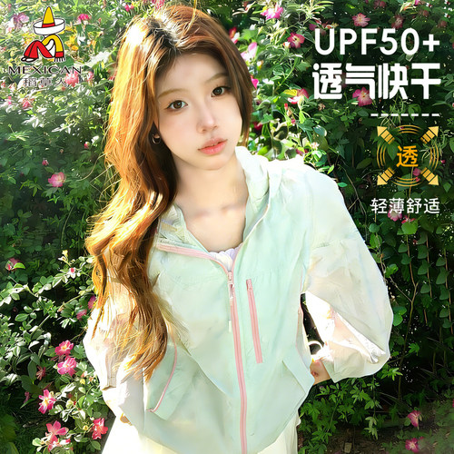 稻草人新款冰丝防晒衣女夏薄款透气防紫外线长袖宽松连帽防晒外套