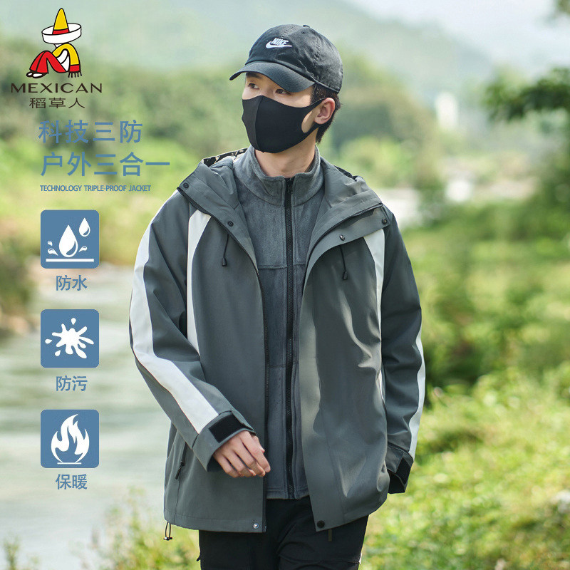 稻草人冲锋衣男款2026新款三合一可拆卸秋冬季防风防水加绒外套女