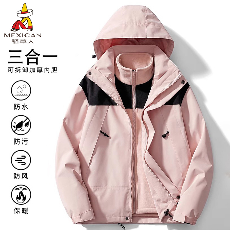 稻草人新款上市