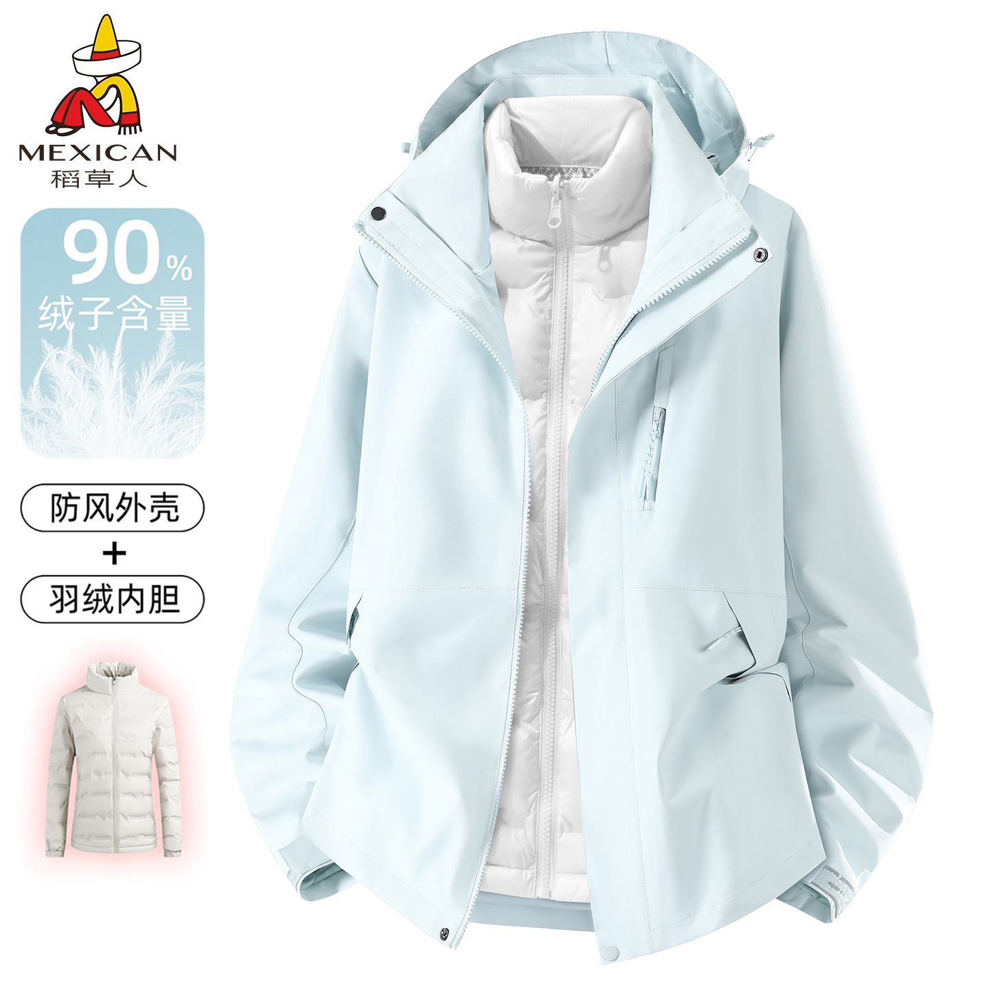 稻草人新款上市