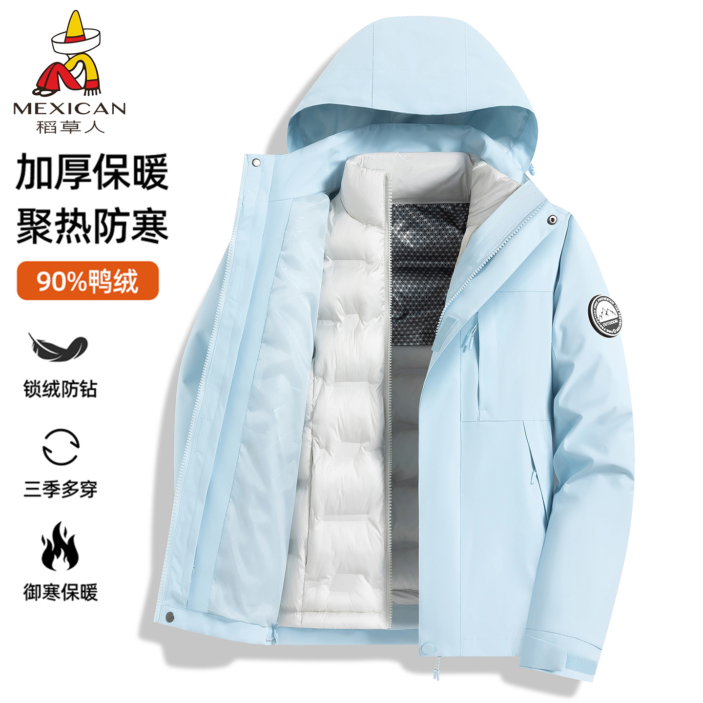 稻草人新款上市