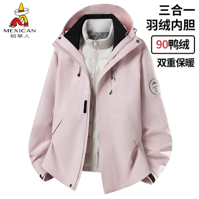 稻草人【羽绒内胆】冲锋衣女款2025新款秋冬户外防风防水登山服男