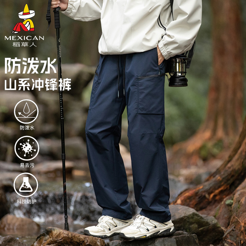 稻草人新款上市