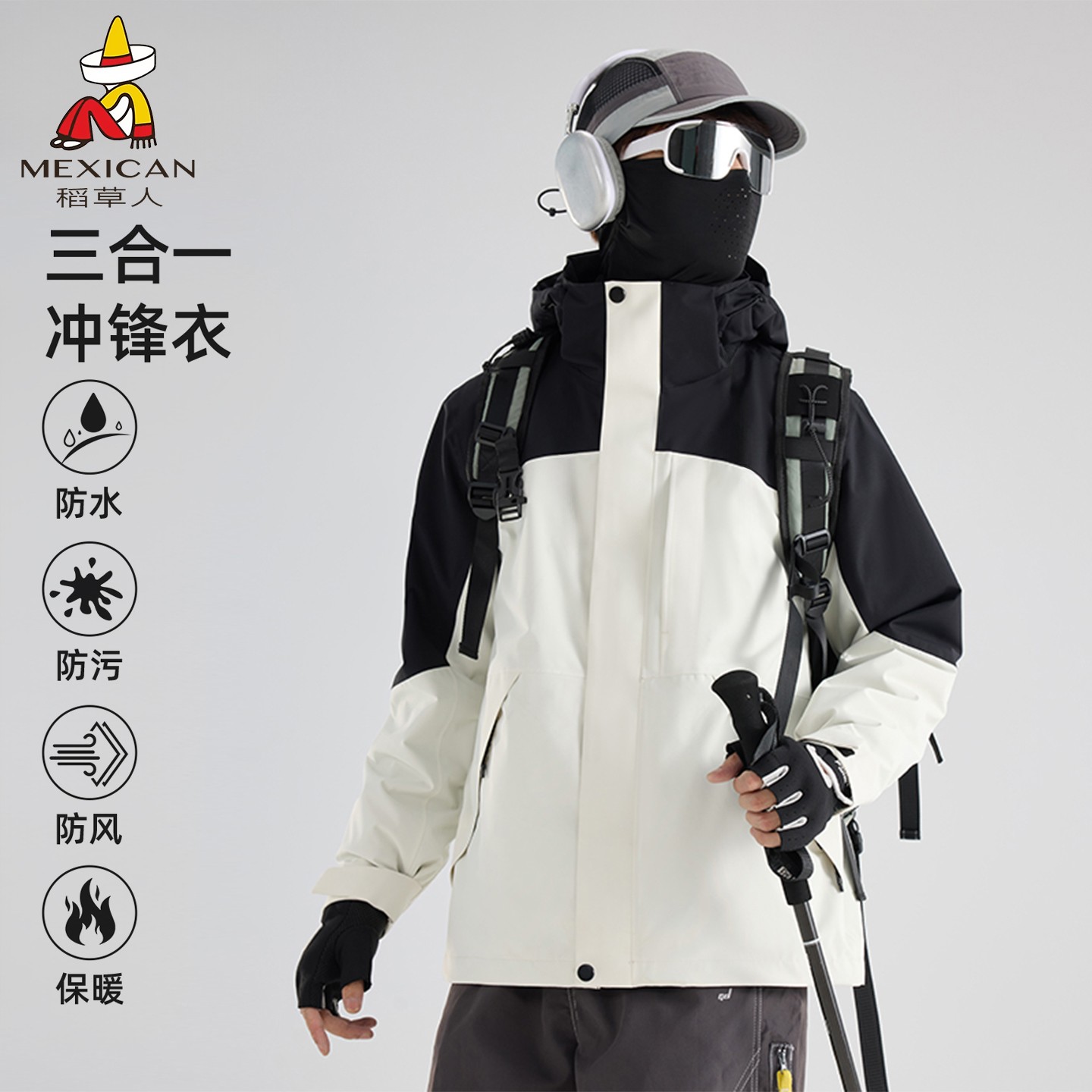 稻草人新款上市