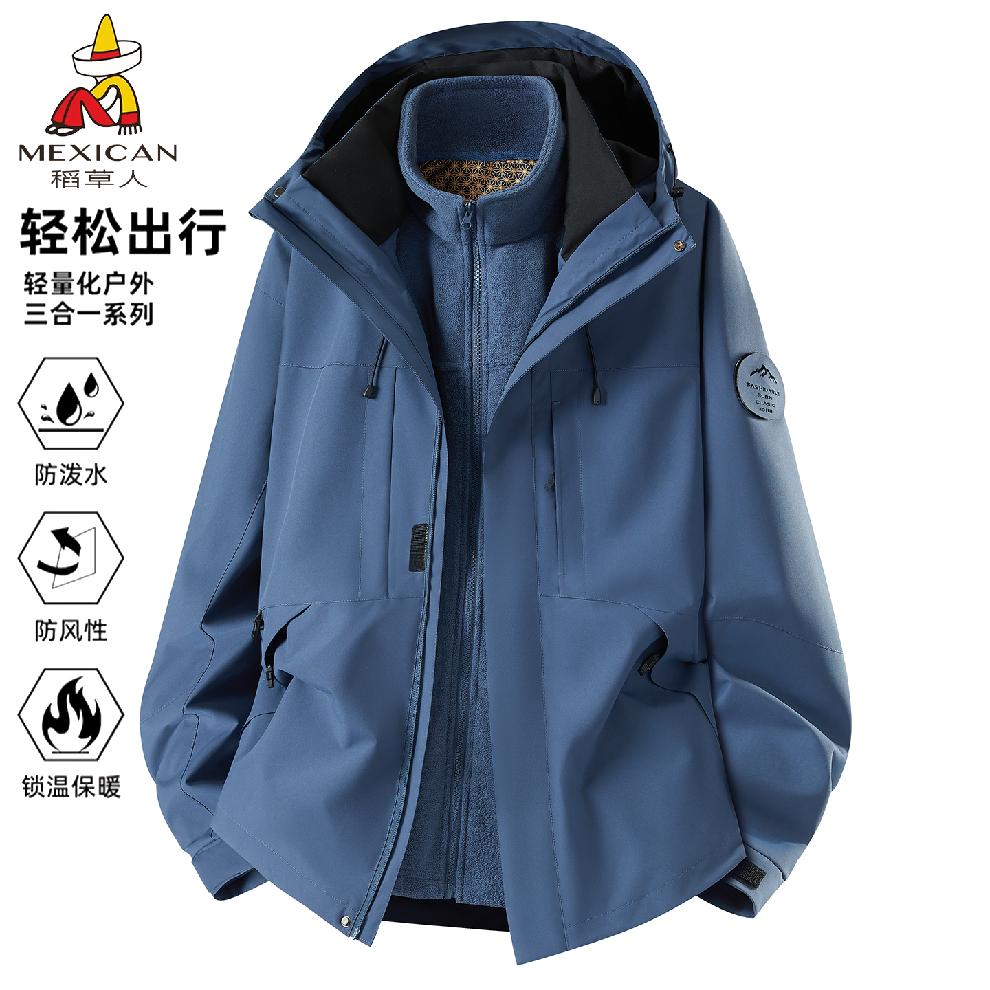 稻草人新款上市