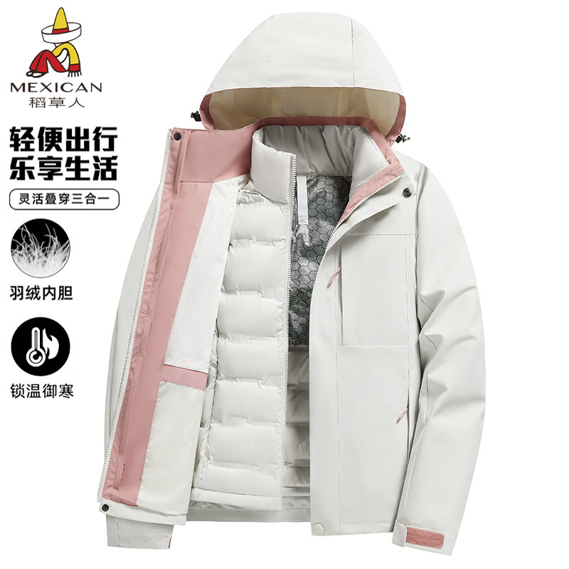 稻草人冲锋衣羽绒服女冬季三合一可拆卸羽绒内胆防风防水加厚外套,户外/登山/野营/旅行用品,冲锋衣,淘宝优惠券,粉丝福利购,淘宝优惠卷