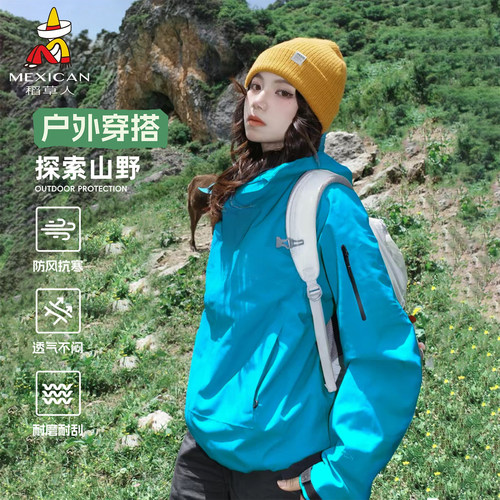 稻草人新款上市
