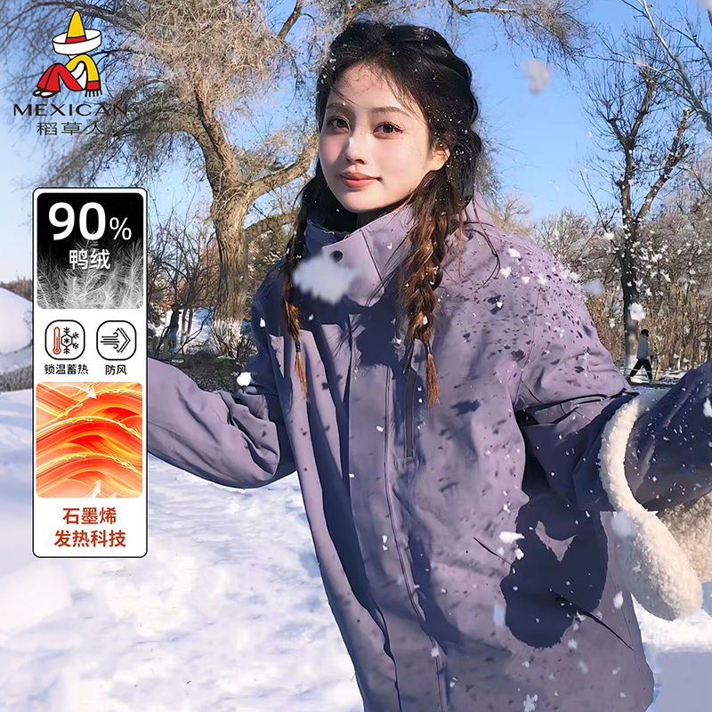 稻草人紫色羽绒冲锋衣