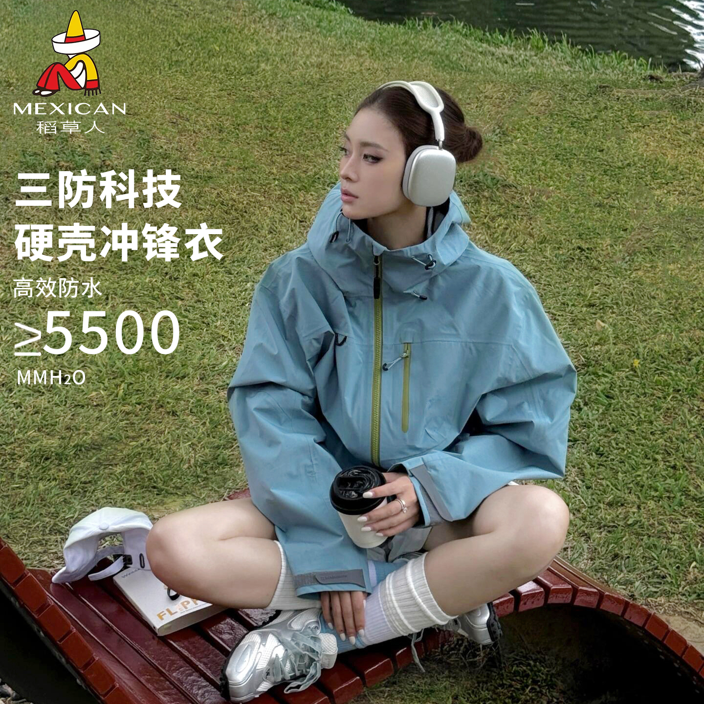 稻草人超好看冲锋衣男女款2025春秋冬新款户外外套防风防水登山服