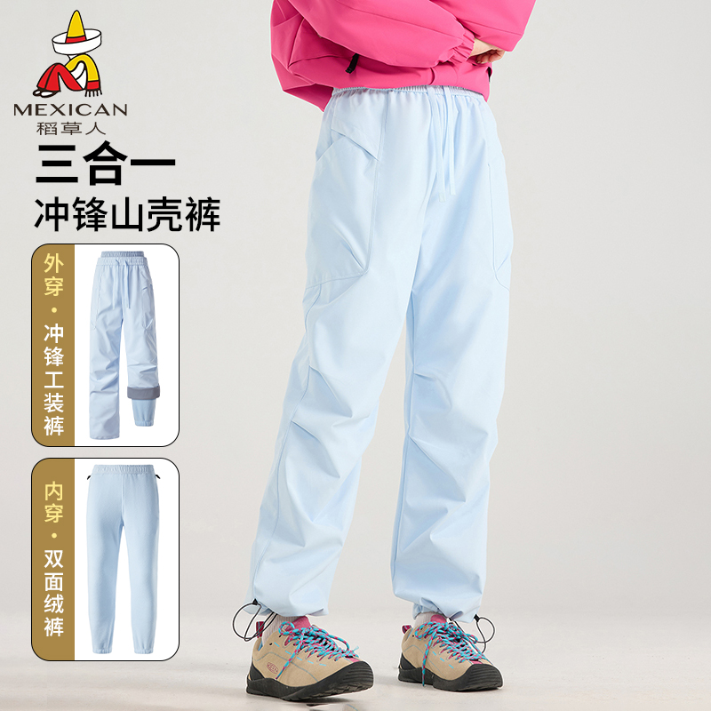 稻草人新款上市
