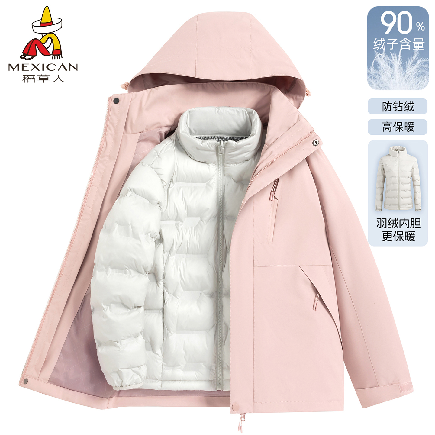 稻草人新款上市