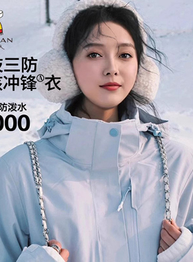 稻草人冲锋衣外套女款2025新款小个子三合一户外防风防水登山服男
