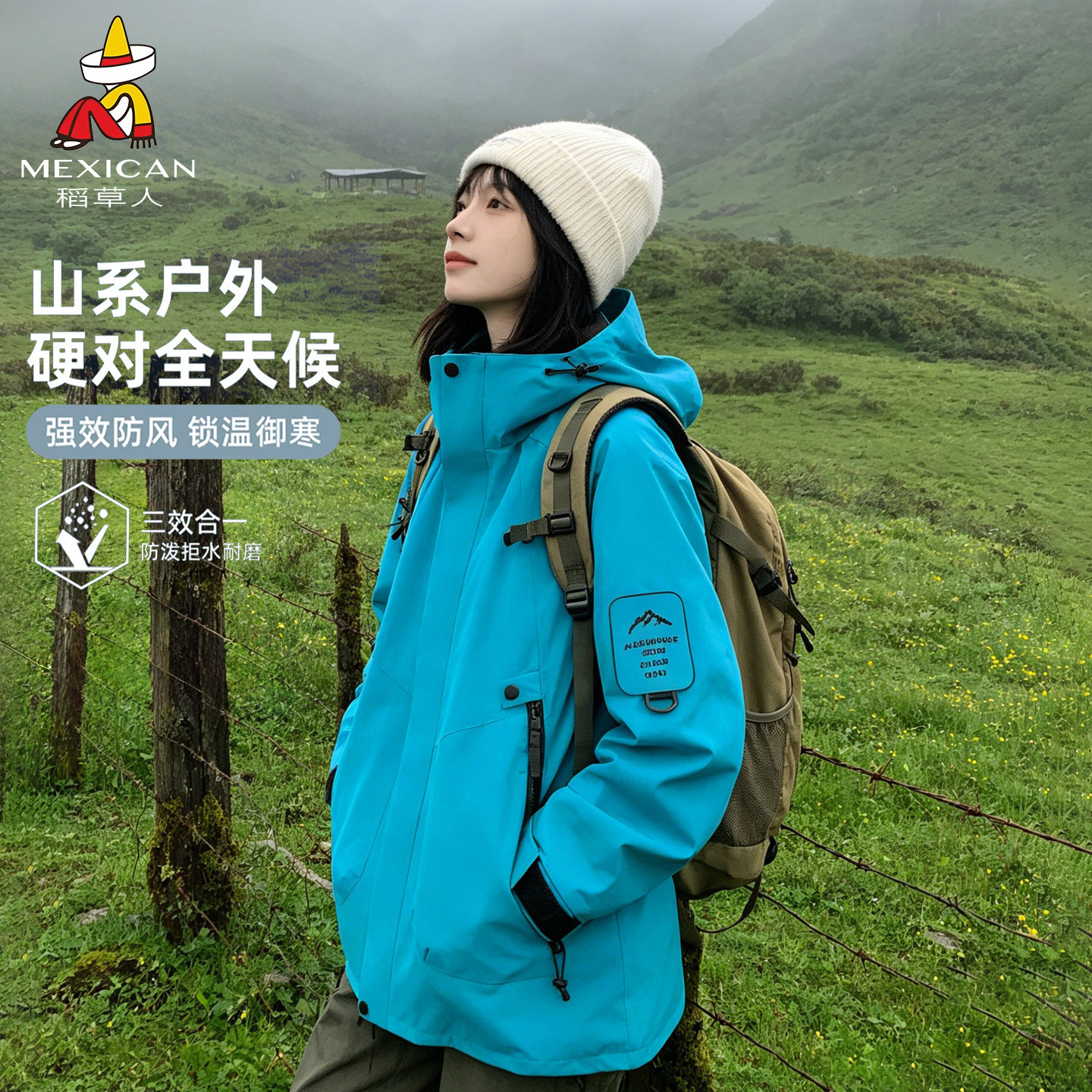 稻草人羽绒冲锋衣女三合一户外防风防水登山外套男2026新款秋冬季图片