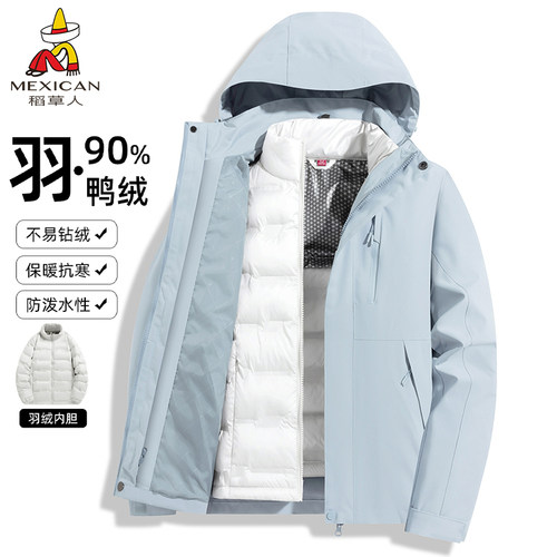 稻草人羽绒冲锋衣女2026新款冬季三合一可拆卸内胆户外登山外套男