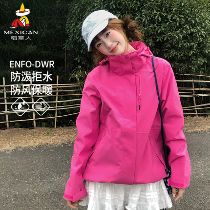 稻草人玫红冲锋衣女2025新款春秋冬三合一防风防水登山服外套男士